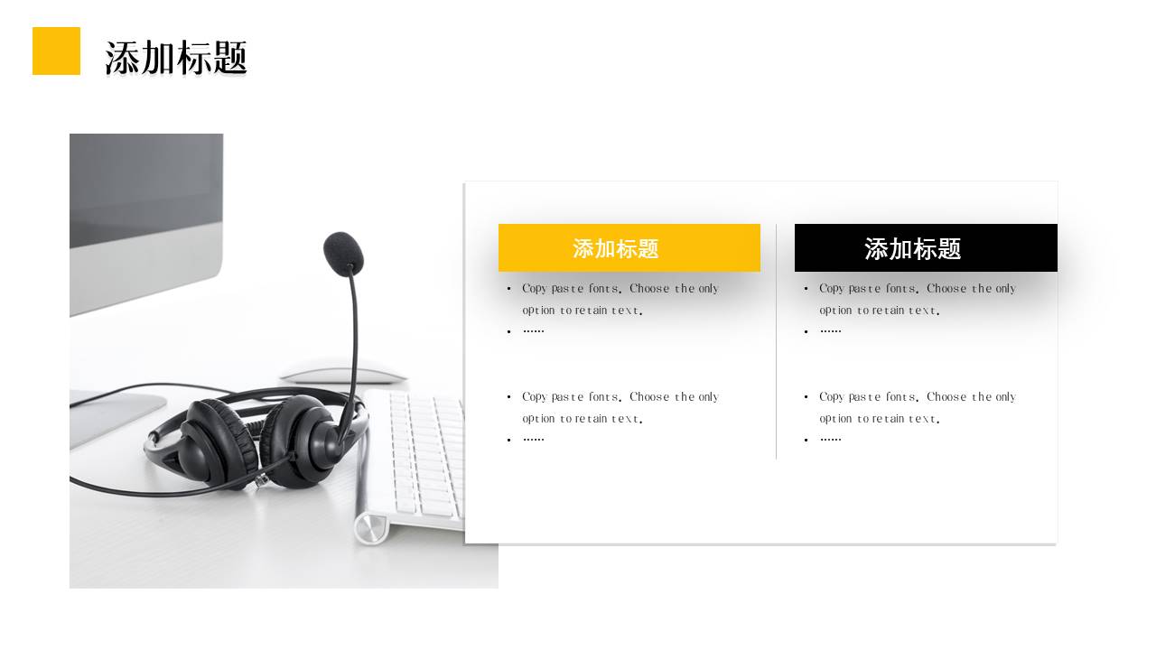 高端商务 (100).pptx